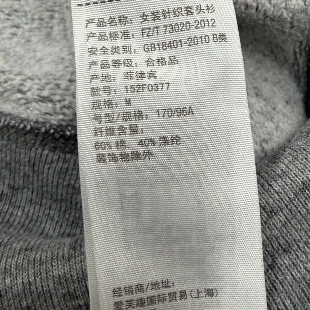 Abercrombie & Fitch Women's Gray Cropped Neck Sweatshirt Size Medium - Picture 6 of 8